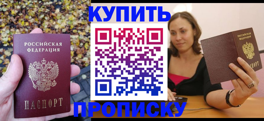 регистрация для дет. сада в Чапаевске