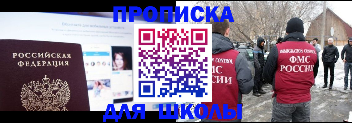 пропишу в квартире в Чапаевске